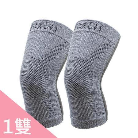 京美 長效支撐X型舒緩護膝