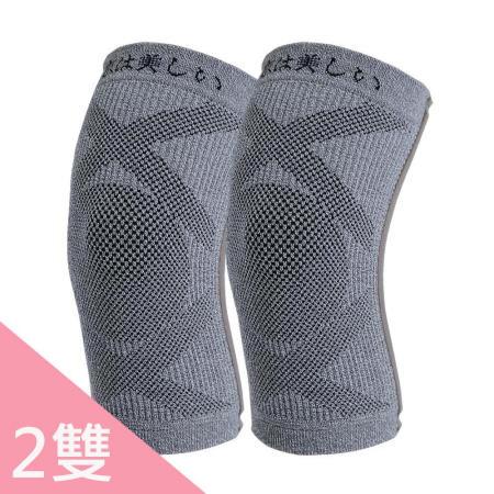 京美
醫療級遠紅外線護膝 2雙