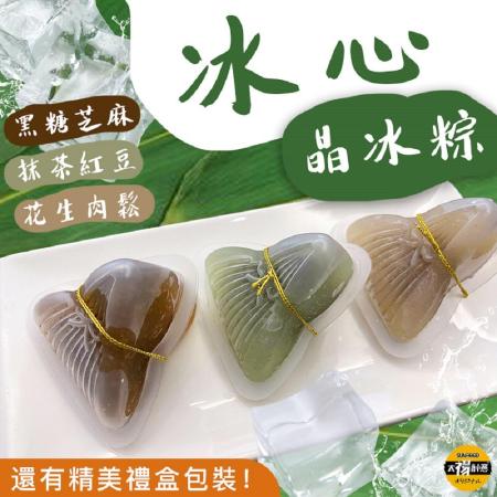 太禓食品
冰粽精美禮盒x2盒