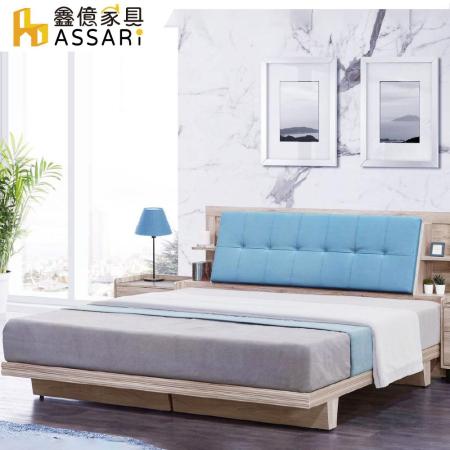 ASSARI-費歐娜日式房間組(床頭箱+床底)-雙大6尺