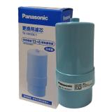  Panasonic 國際牌 除鉛專用濾心TK-HS50C1 -
