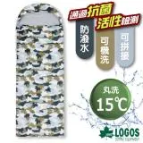 【日本 LOGOS】新改款 丸洗 15℃ 加大抗菌防臭透氣羽絨棉睡袋/170139-1 灰迷彩