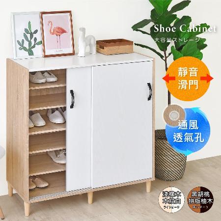 《HOPMA》實木腳滑門鞋櫃/收納櫃/置物櫃/玄關櫃
