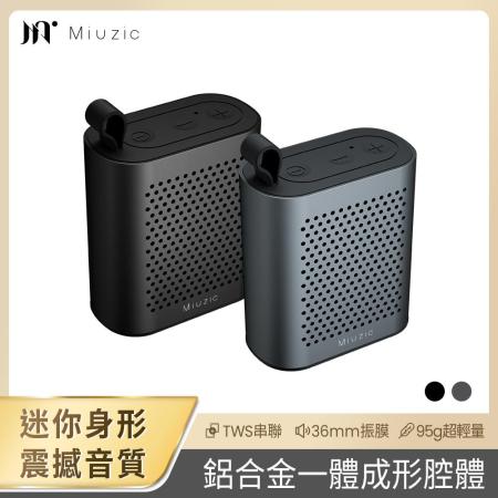 (速)【Miuzic沐音】SuperMetal S6鋁合金便攜式藍牙喇叭