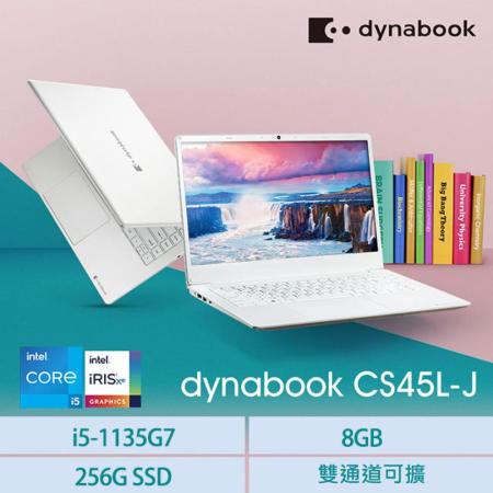 年中特殺)Dynabook CS45L-JW 14吋輕薄筆電珍珠白(i5-1135G7/8G/256G