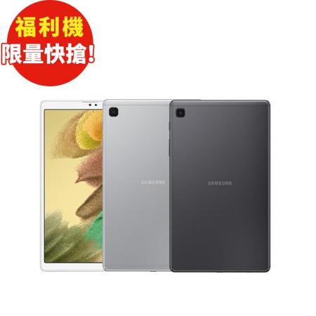 福利品] SAMSUNG Galaxy Tab A7 Wi-Fi(4G/64G)_九成新- friDay購物