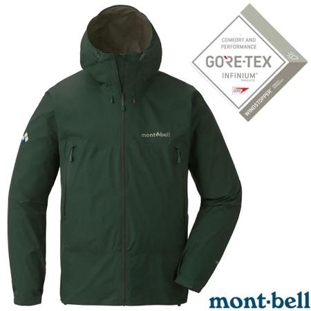 MONT-BELL 日本 
連帽風雨衣防風外套