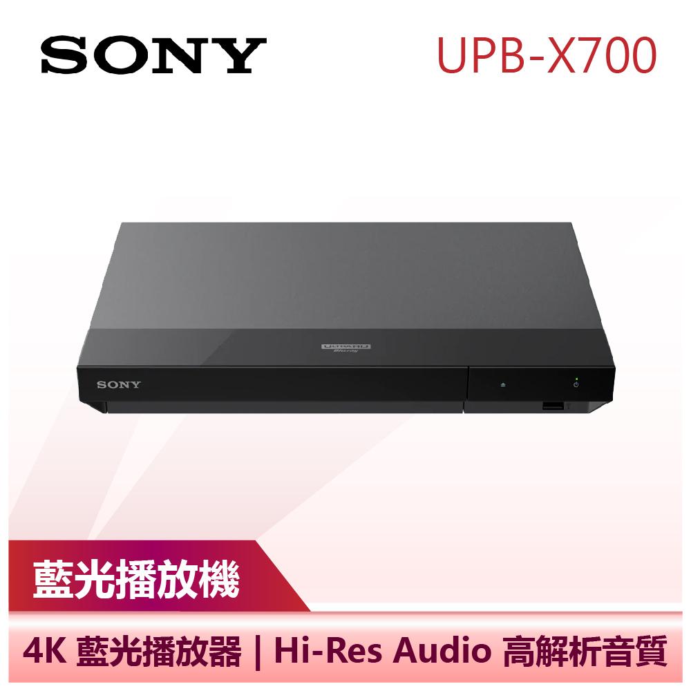 【SONY 索尼】4K Ultra HD 藍光播放器 (UBP-X700)