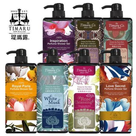Timaru堤瑪露
香氛精油沐浴1LX3入