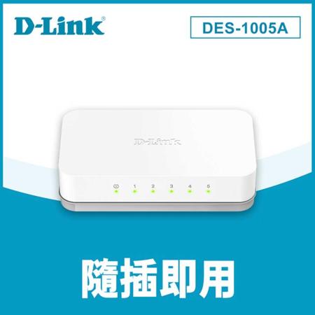 DES-1005A
