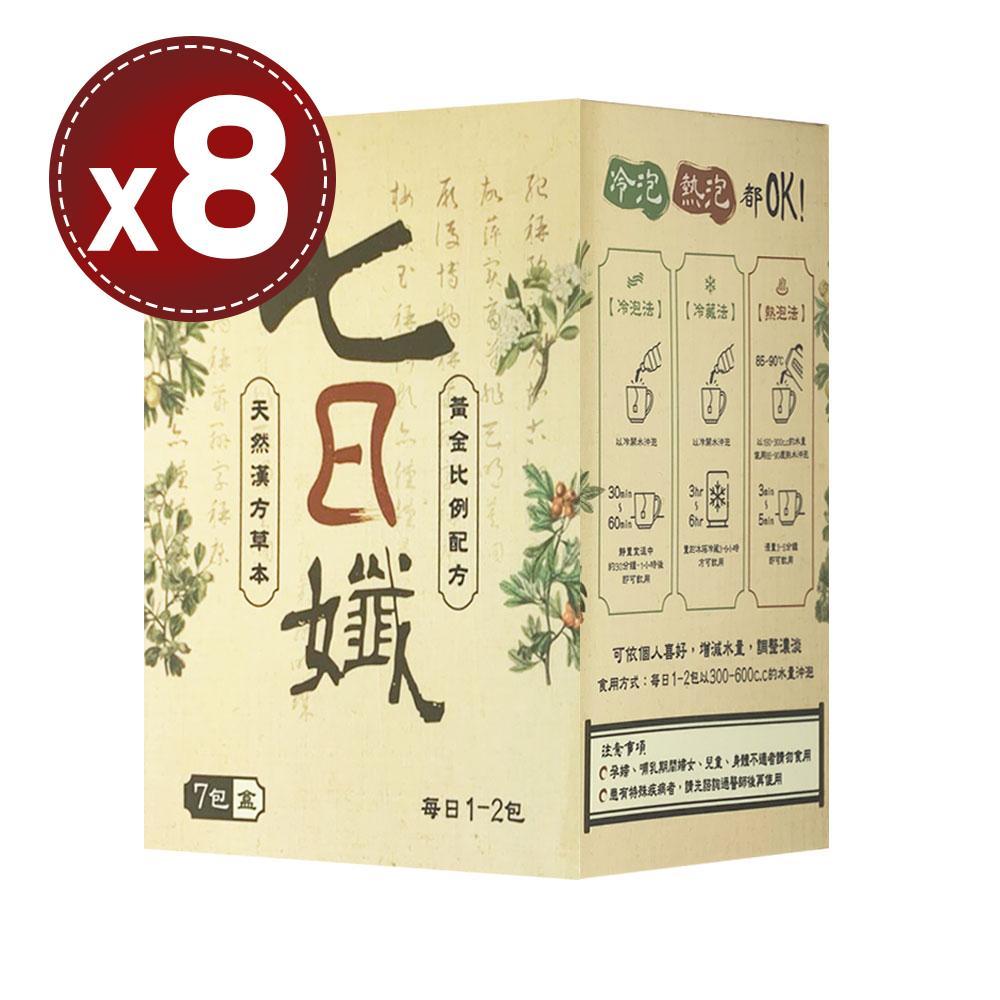 哈孝遠代言【家家生醫】七日孅-孅體茶包(7包)x6盒