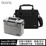 boona BN-H001 簡約防潑水相機包(中)