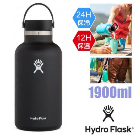 【Hydro Flask】1900ml 寬口不鏽鋼真空保冷保溫瓶水壺_HFW64BTS001 時尚黑