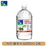 悅氏礦泉水6000ml*2瓶/箱