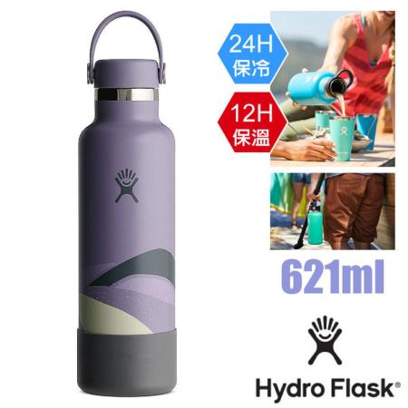 【Hydro Flask】621ml 不鏽鋼真空保冷保溫瓶水壺_HFLES21SXS22F 山脈紫