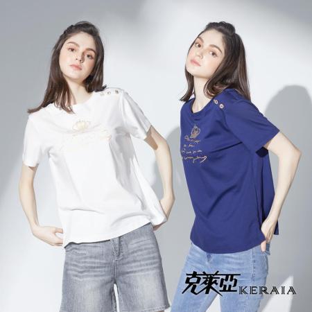 【KERAIA 克萊亞】國王日記印圖貼鑽上衣 (兩色;M-XXL)