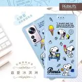 SNOOPY/史努比 小米 12 Pro 5G 彩繪可站立皮套(最愛冰淇淋)