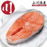 【小川漁屋】鮮凍鮭魚切片6片（270g±10%/片)