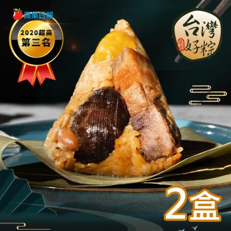 《台灣好粽》蘋果評比常勝軍-傳統北部粽(170g×5入×2盒)(提盒)