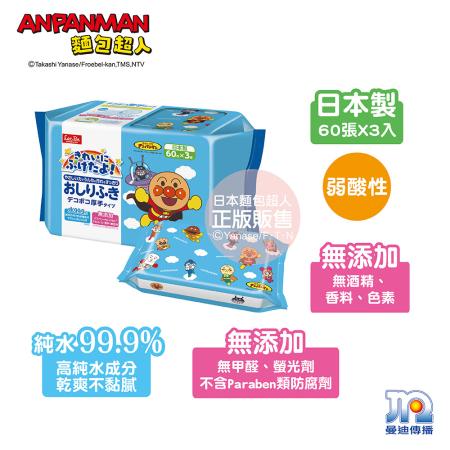 ANPANMAN 麵包超人-AN麵包超人日製純水99.9%濕紙巾60張(48入/箱)