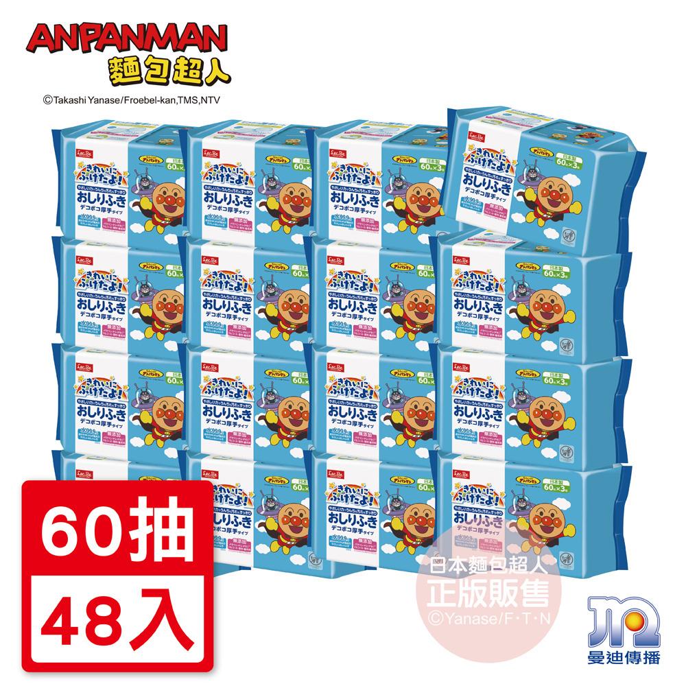 ANPANMAN 麵包超人-AN麵包超人日製純水99.9%濕紙巾60張(48入/箱)