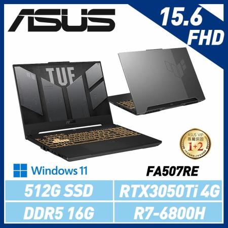ASUS華碩 FA507RE-0031B6800H 15.6吋電競筆電
