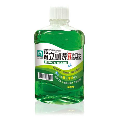 買10送2【諾得】立可潔漱口水(560MLx1瓶)