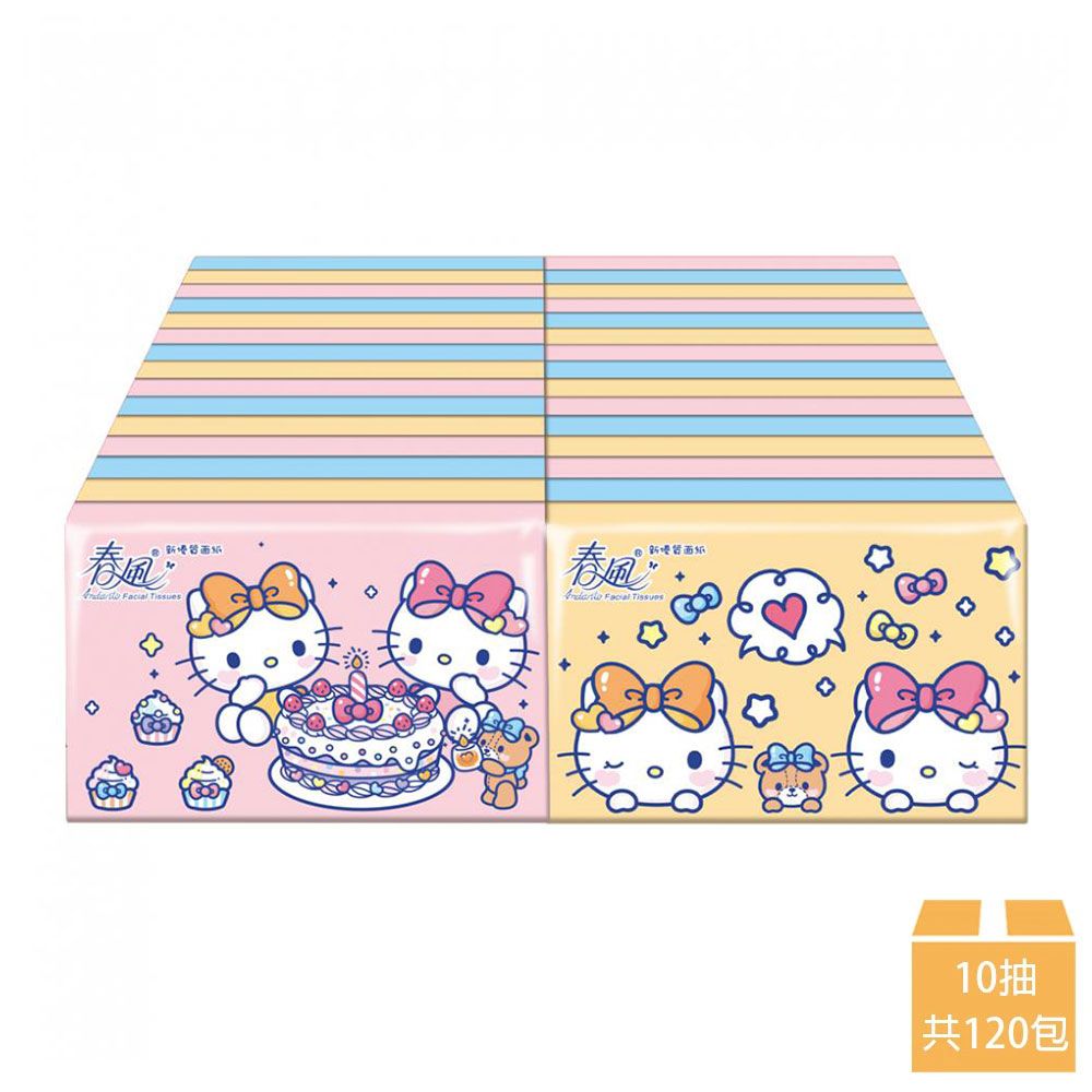 【春風】Hello Kitty 經典風袖珍包面紙10抽x30包x4串(袖珍面紙)