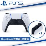 PS5原廠  無線控制器 (白色)+雙手把充電座-ZDS1T