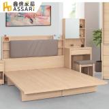 ASSARI-酷樂木屐床底(雙大6尺) 橡木