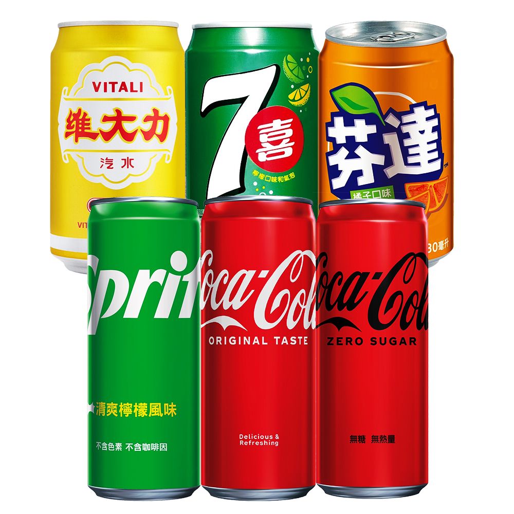 汽水飲品任選3箱(330mlX24入/箱)