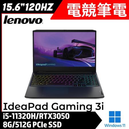 Lenovo 聯想15吋電競筆電
 IdeaPad Gaming 3i 