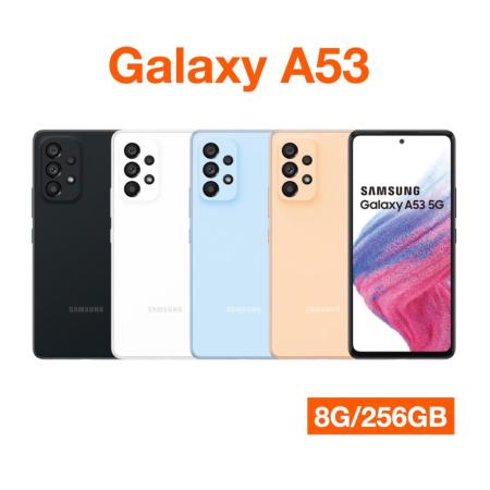Samsung Galaxy A53 (8G+256G) 6.5吋5G智慧型手機