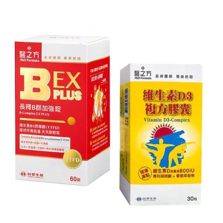 【台塑生醫 醫之方】長釋B群EX PLUS加強錠+維生素D3複方膠囊