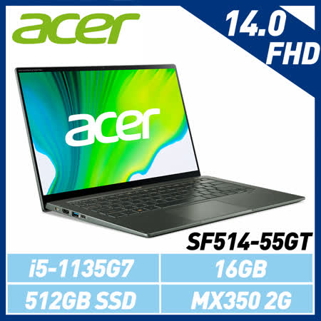 Acer宏碁 SF514-55GT-5551 14吋/i5-1135G7/16G/512G/2G獨顯