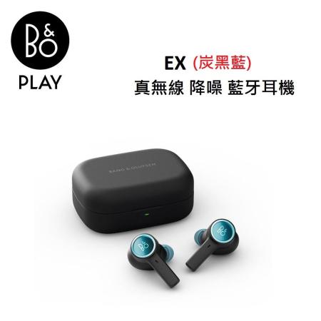 (點我折扣)B&O BeoPlay EX 真無線 降噪 藍牙耳機-炭黑藍 預購