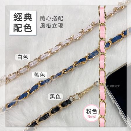 【AdpE】iPhone 13 Pro Max 斜背頸掛 掛繩式防摔手機殼組(小香風款)