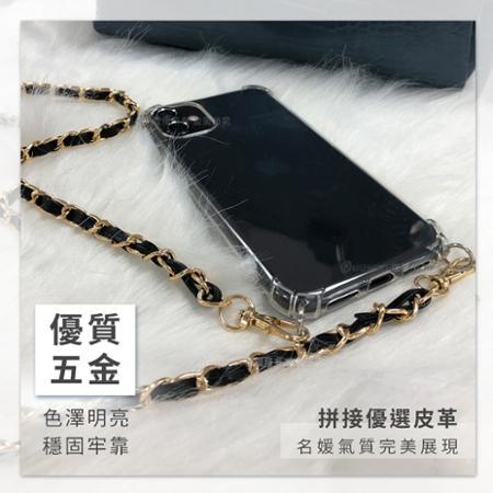 【AdpE】iPhone 13 Pro 斜背頸掛 掛繩式防摔手機殼組(小香風款)