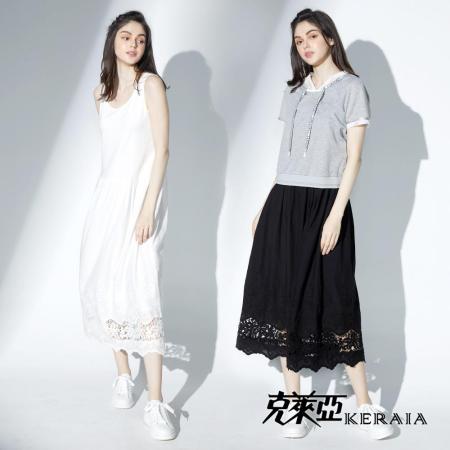 【KERAIA 克萊亞】雍榮閑雅百搭簍空內搭式洋裝 