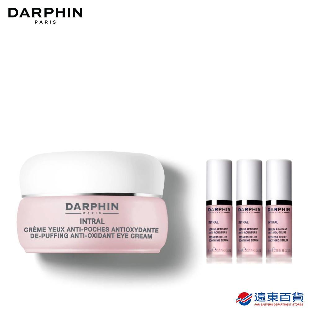 【官方直營】DARPHIN 全效舒緩眼霜15ml
