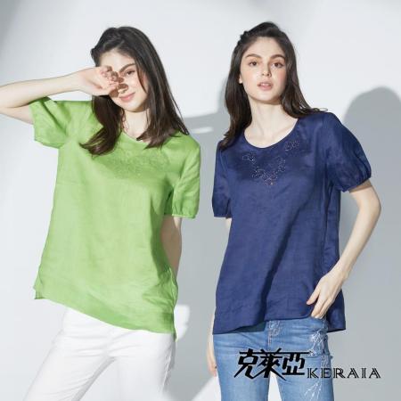 【KERAIA 克萊亞】夏日清新貼鑽麻料繡花上衣 (兩色;M-XXL)