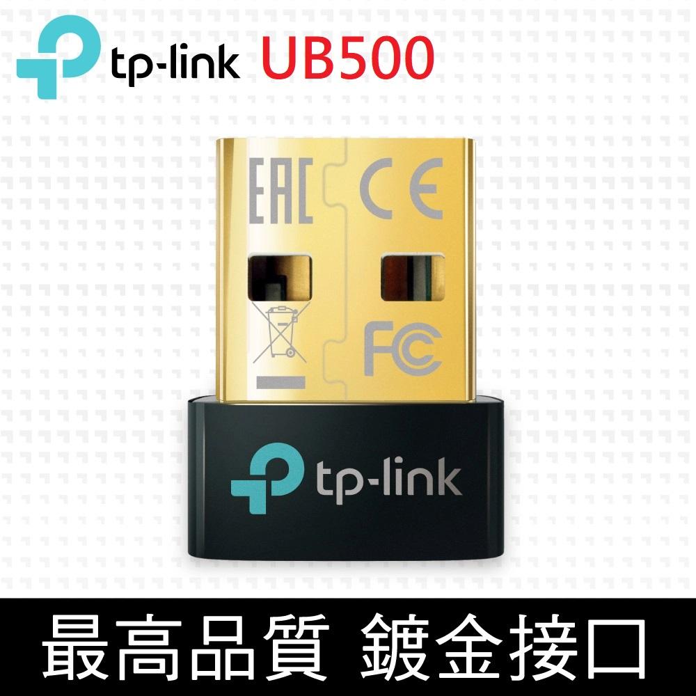 TP-Link UB500 微型 USB 迷你藍牙5.0接收器(藍牙傳輸器適配器)