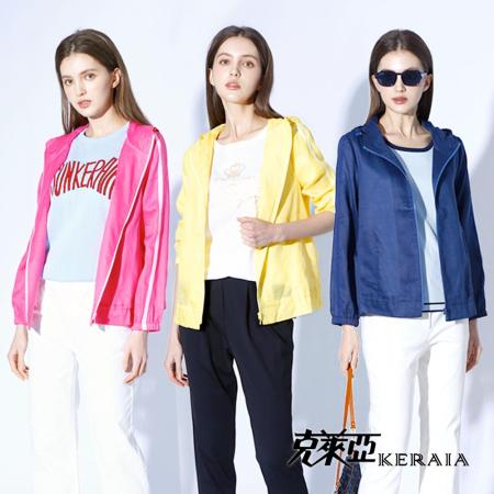 【KERAIA 克萊亞】艷夏樂活麻質連帽休閒外套 (四色;M-XXL)