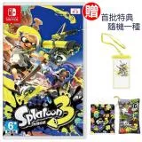 任天堂 Switch《斯普拉遁 3 Splatoon 3》中文版 漆彈大作戰 3