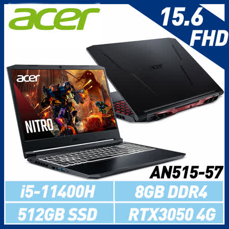 Acer宏碁 AN515-57-517T
15.6吋/i5/8G/512G/4G獨顯/Win11