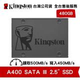 金士頓 480GB A400 SATAIII 2.5吋 SSD固態硬碟(KT-SA400-480G)