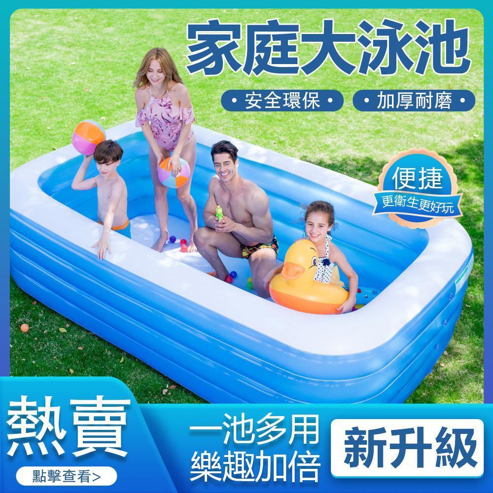 四層加厚充氣游泳池 充氣泳池 大型家庭泳池 兒童戲水池(送充氣機) 