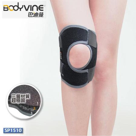台灣製 BodyVine 巴迪蔓 調整型護膝 強力包覆型 (左右通用) 單入 SP-15100