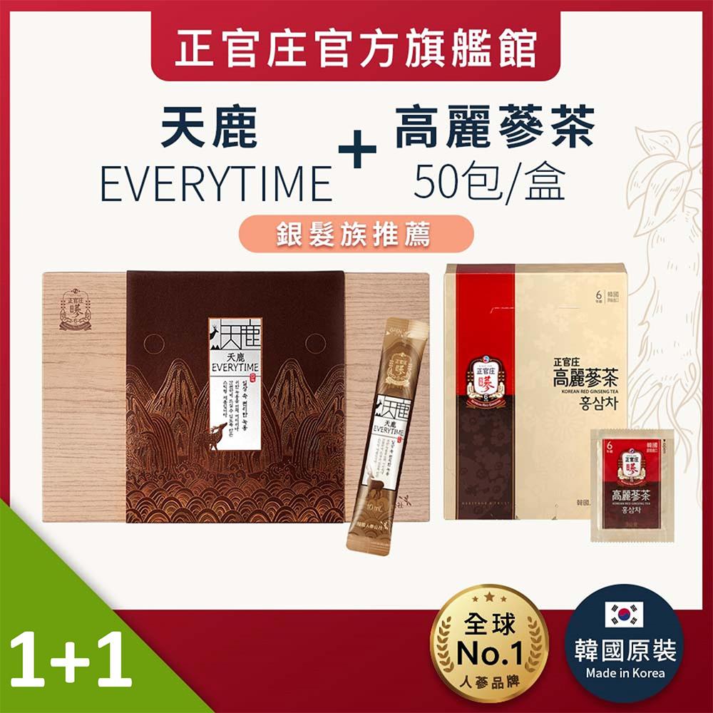 【正官庄】天鹿EVERYTIME(10ml*30包)/盒+高麗蔘茶 50包/盒