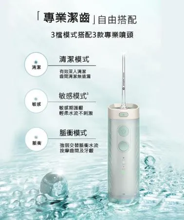 飛利浦沖牙器HX3331